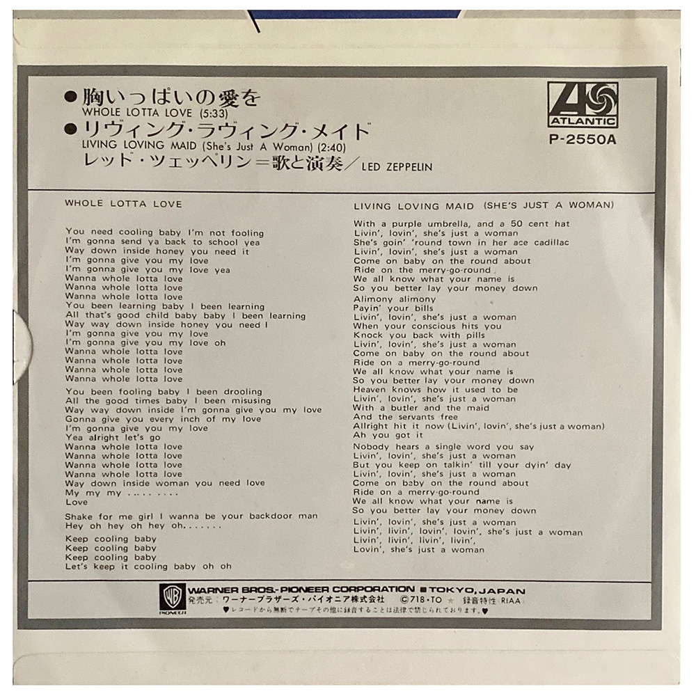 Single <br>Japan (P-2550A) <br>Whole Lotta Love / Living Loving Maid (#2) - Image 2