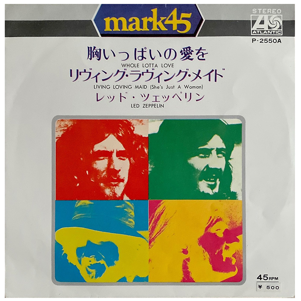 Single <br>Japan (P-2550A) <br>Whole Lotta Love / Living Loving Maid (#3) - Image 3