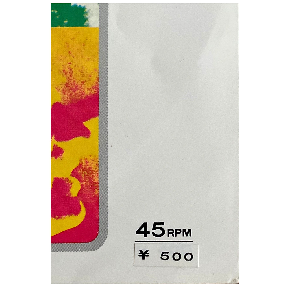 Single <br>Japan (P-2550A) <br>Whole Lotta Love / Living Loving Maid (#3) - Image 4