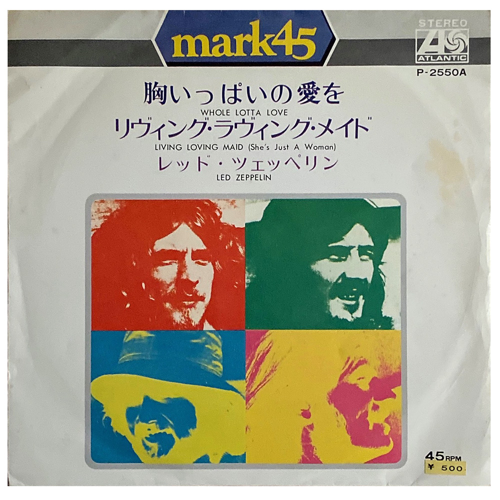 Single <br>Japan (P-2550A) <br>Whole Lotta Love / Living Loving Maid (#3) - Image 8