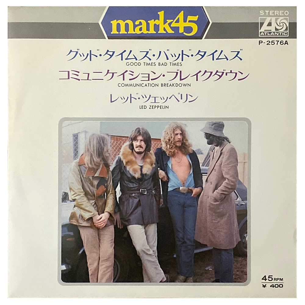 Single <br>Japan (P-2576A) <br>Good Times Bad Times / Communication Breakdown (Test Pressing)
