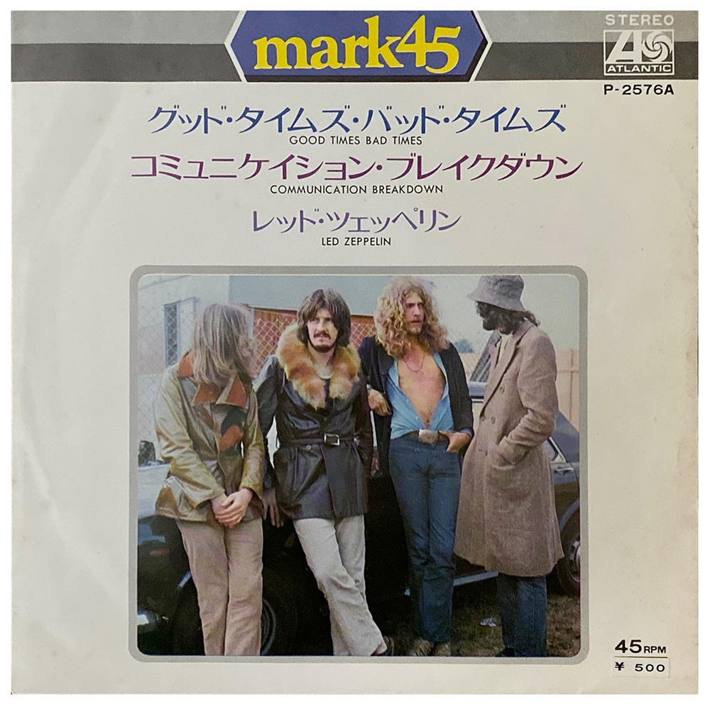 Single <br>Japan (P-2576A) <br>Good Times Bad Times / Communication Breakdown (#3) - Image 4