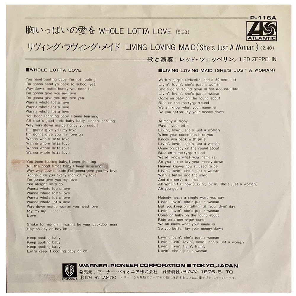 Single <br>Japan (P-116A) <br>Whole Lotta Love / Living Loving Maid (Promo) - Image 4