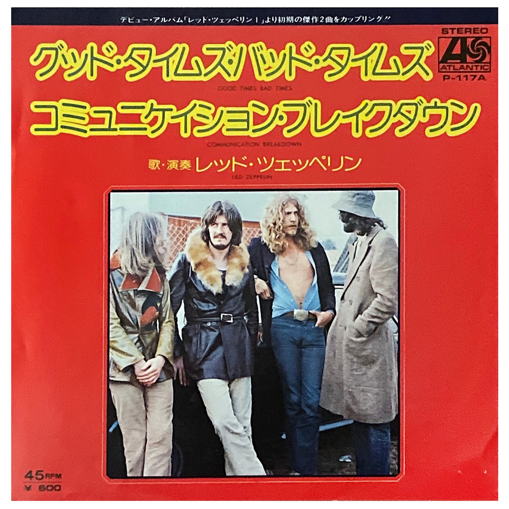 Single <br>Japan (P-117A) <br>Good Times Bad Times / Communication Breakdown (#2)