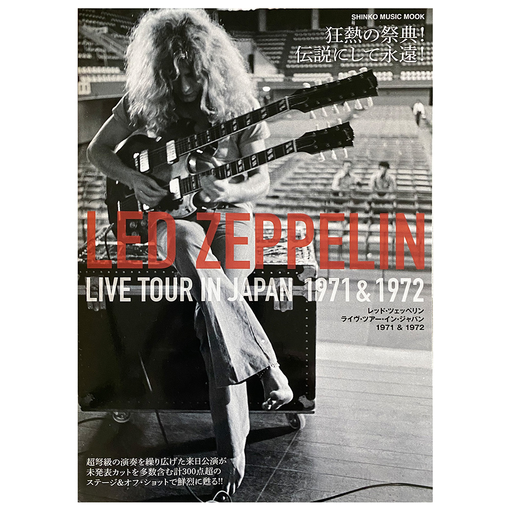 Book <br>Live Tour in Japan 1971 & 1972 (Japan)