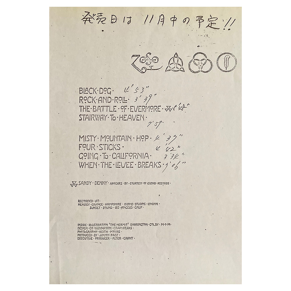 LP <br>Led Zeppelin IV <br>Japan (P-8166A) Promo - Image 4