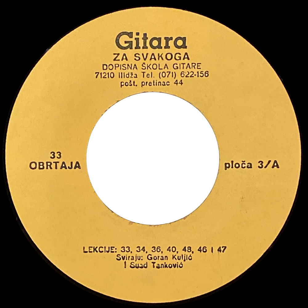 Single <br>Yugoslavia (33 OBRTAJA) <br>Black Mountain Side (#2) - Image 5
