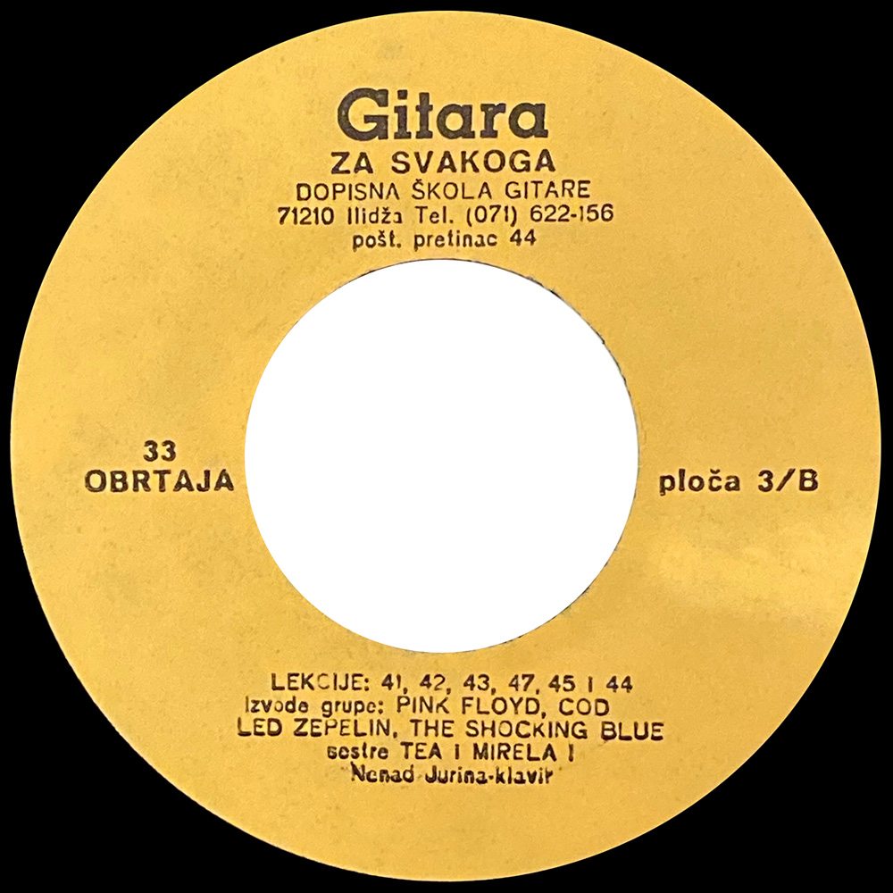 Single <br>Yugoslavia (33 OBRTAJA) <br>Black Mountain Side (#2) - Image 6