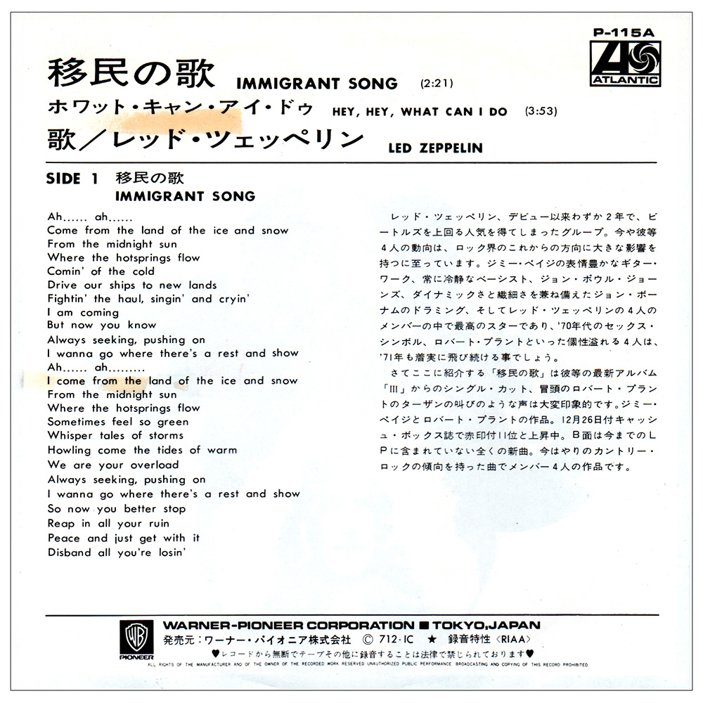 Single <br>Japan (P-115A) <br>Immigrant Song / Hey, Hey What Can I Do (Promo) - Image 2