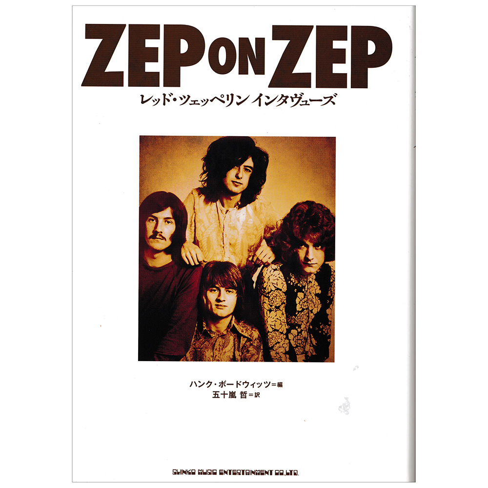 Book <br>Zep on Zep (Japan)