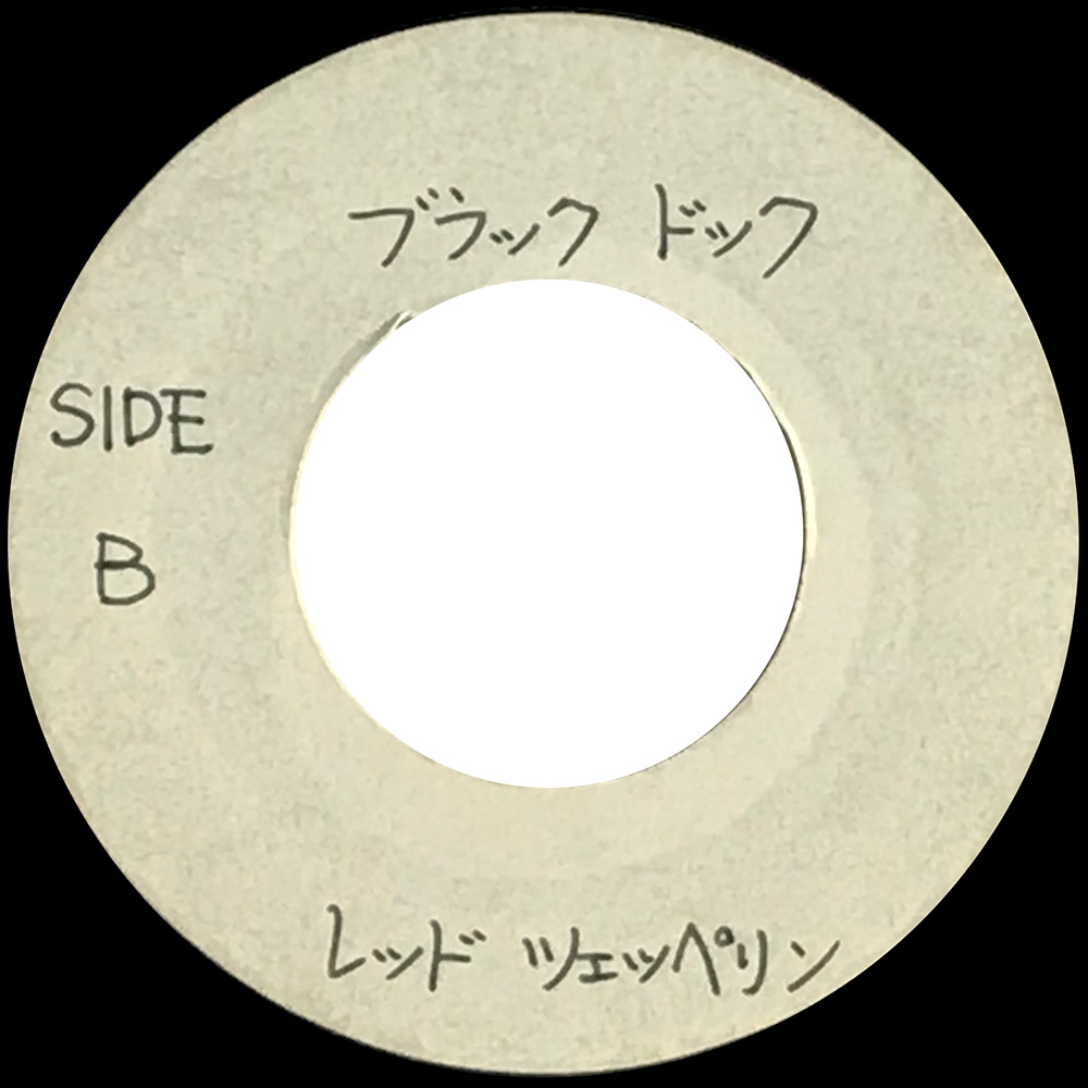 Single <br>Japan (N/A) <br>Rock And Roll / (I Can't Get No) Satisfaction (Acetate) - Image 2