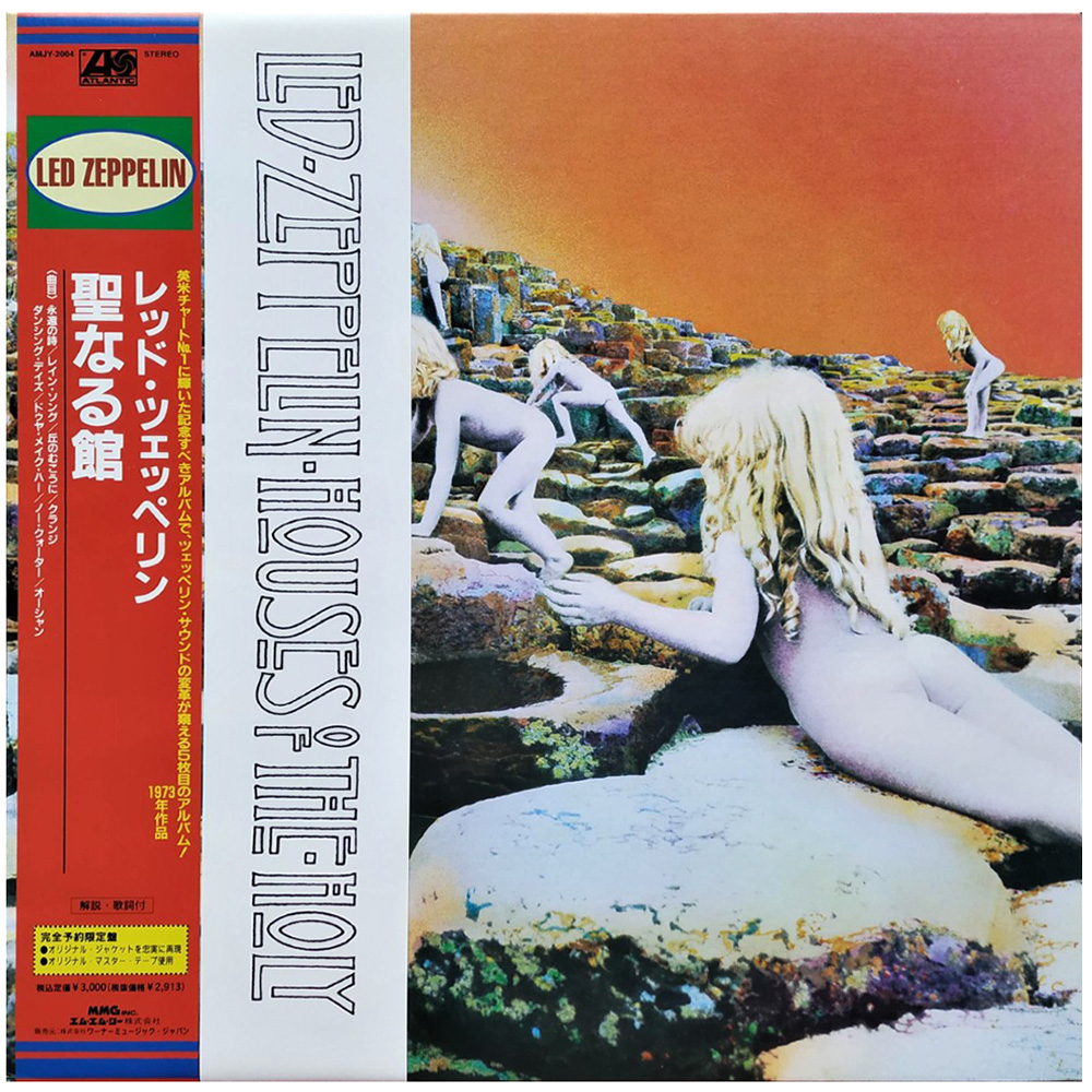LP <br>Houses of the Holy <br>Japan (AMJY-2004)