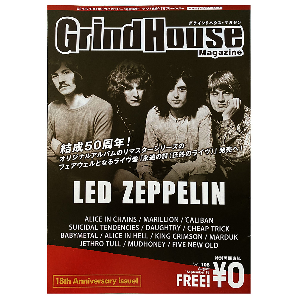 Magazine <br>Grind House (2018)