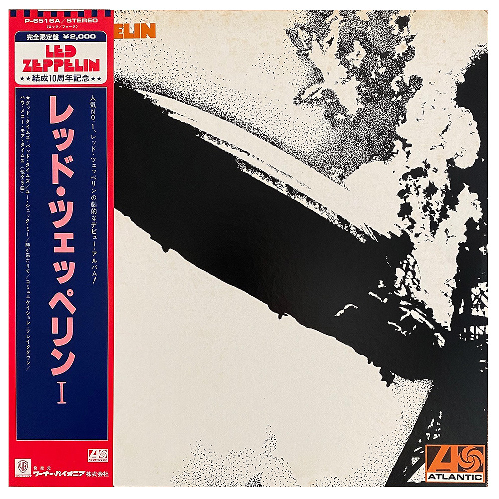 LP <br>Led Zeppelin <br>Japan (P-6516A)