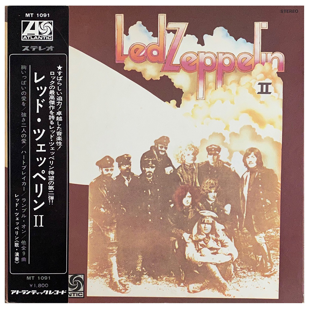 LP <br>Led Zeppelin II <br>Japan (MT 1091)