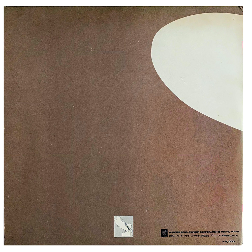 LP <br>Led Zeppelin II <br>Japan (P–8042A) #3 - Image 2