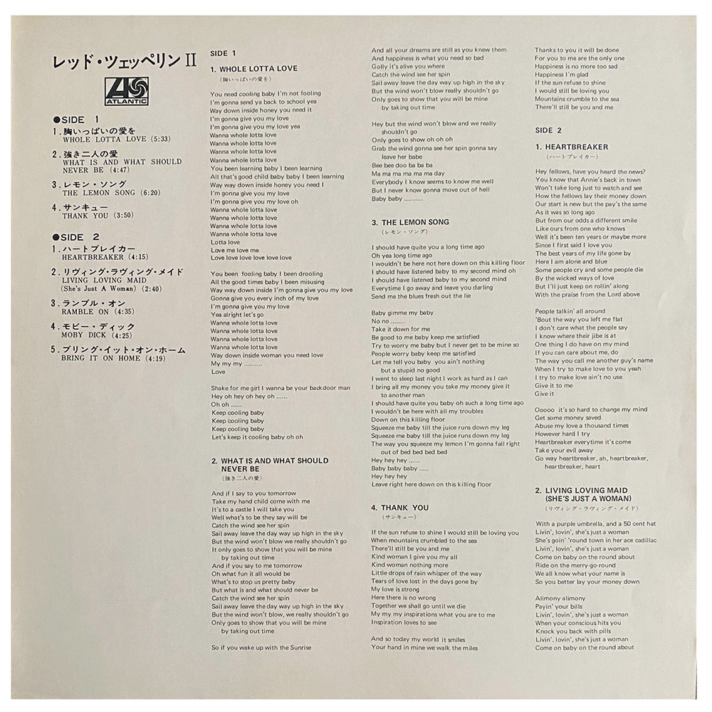 LP <br>Led Zeppelin II <br>Japan (P–8042A) #3 - Image 6