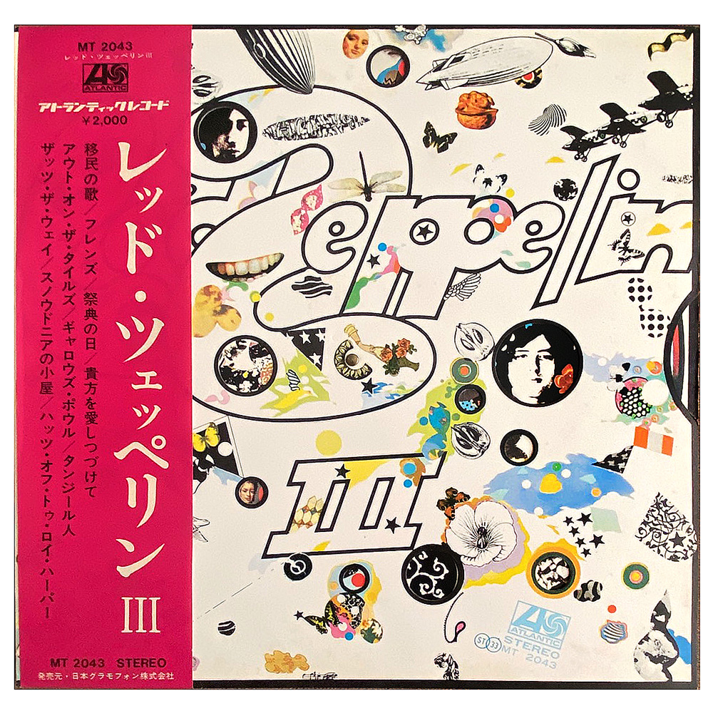 LP <br>Led Zeppelin III <br>Japan (MT 2043)