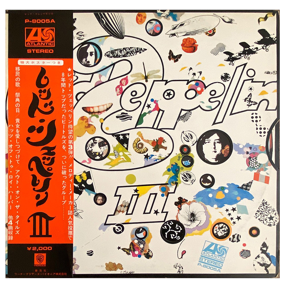 LP <br>Led Zeppelin III <br>Japan (P-8005A) Promo