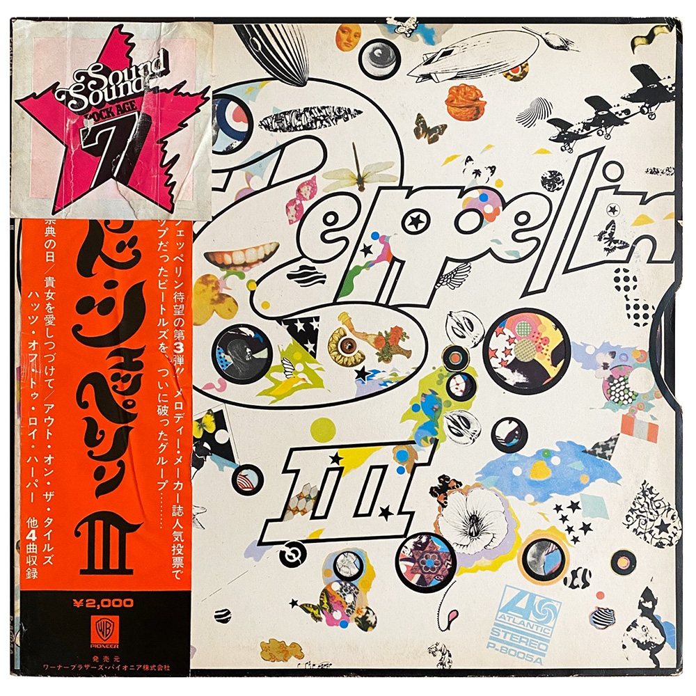 LP <br>Led Zeppelin III <br>Japan (P-8005A) #3