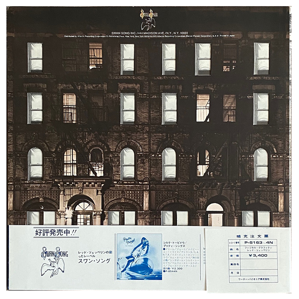 LP <br>Physical Graffiti <br>Japan (P-5163/4N) #1 - Image 2