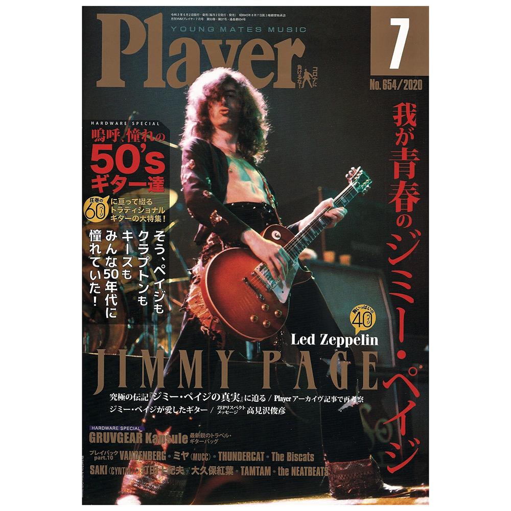 Magazine <br>Young Mates Music Player (2020)