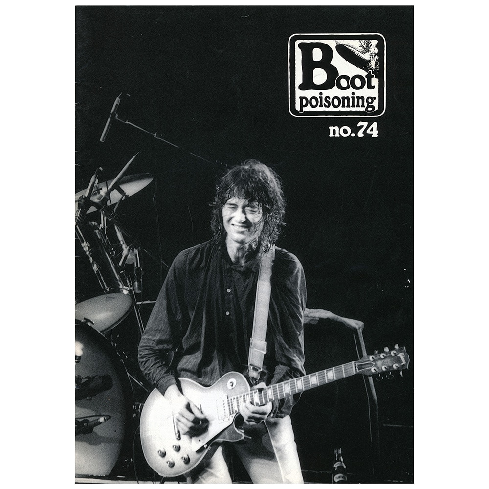 Fanzine <br>Boot Poisoning (#074)