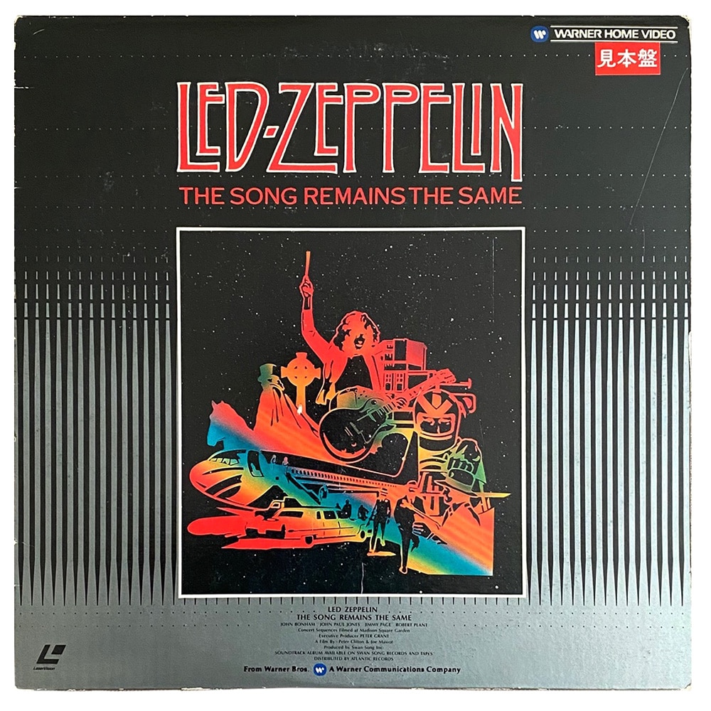 TSRTS (1984) <br>Laserdisc, Promo (Japan)