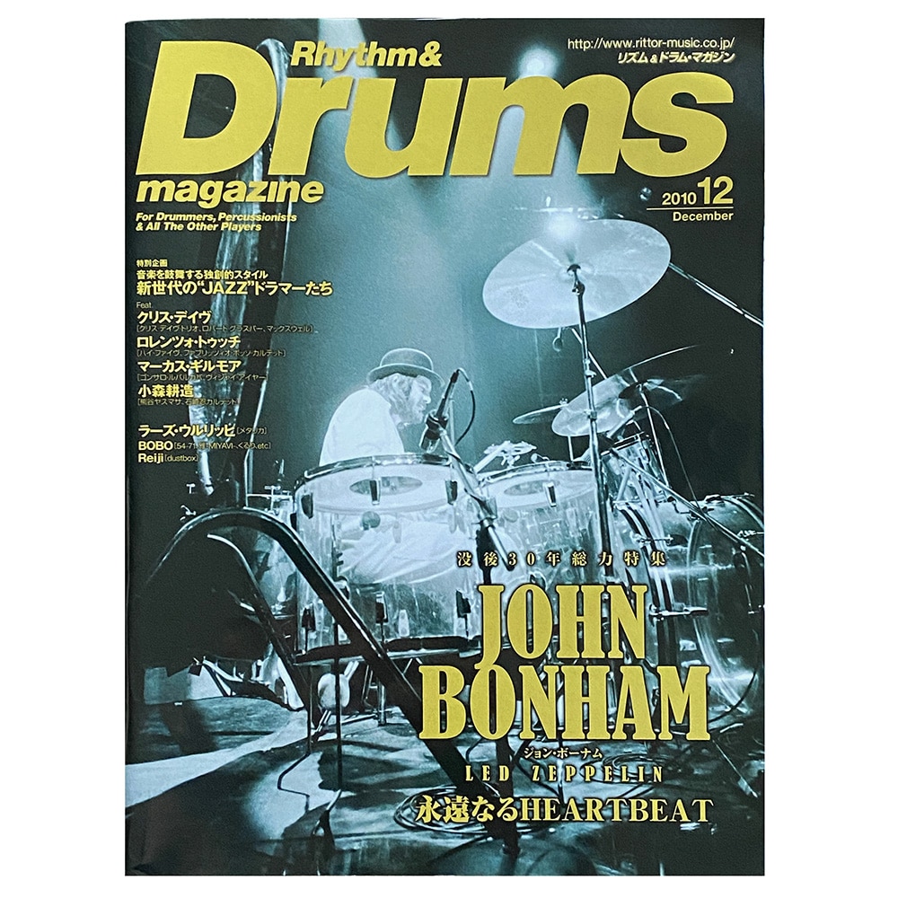 Magazine <br>Rhythm & Drums (2010)