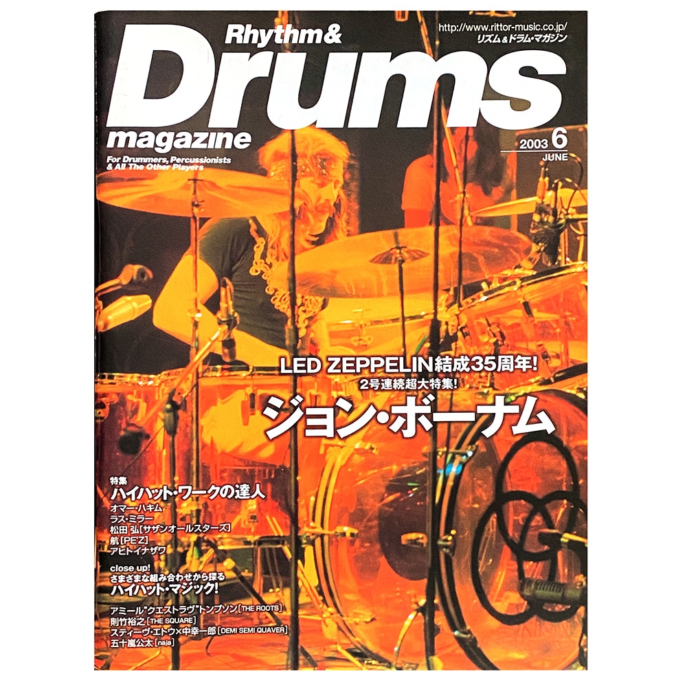 Magazine <br>Rhythm & Drums (2003)