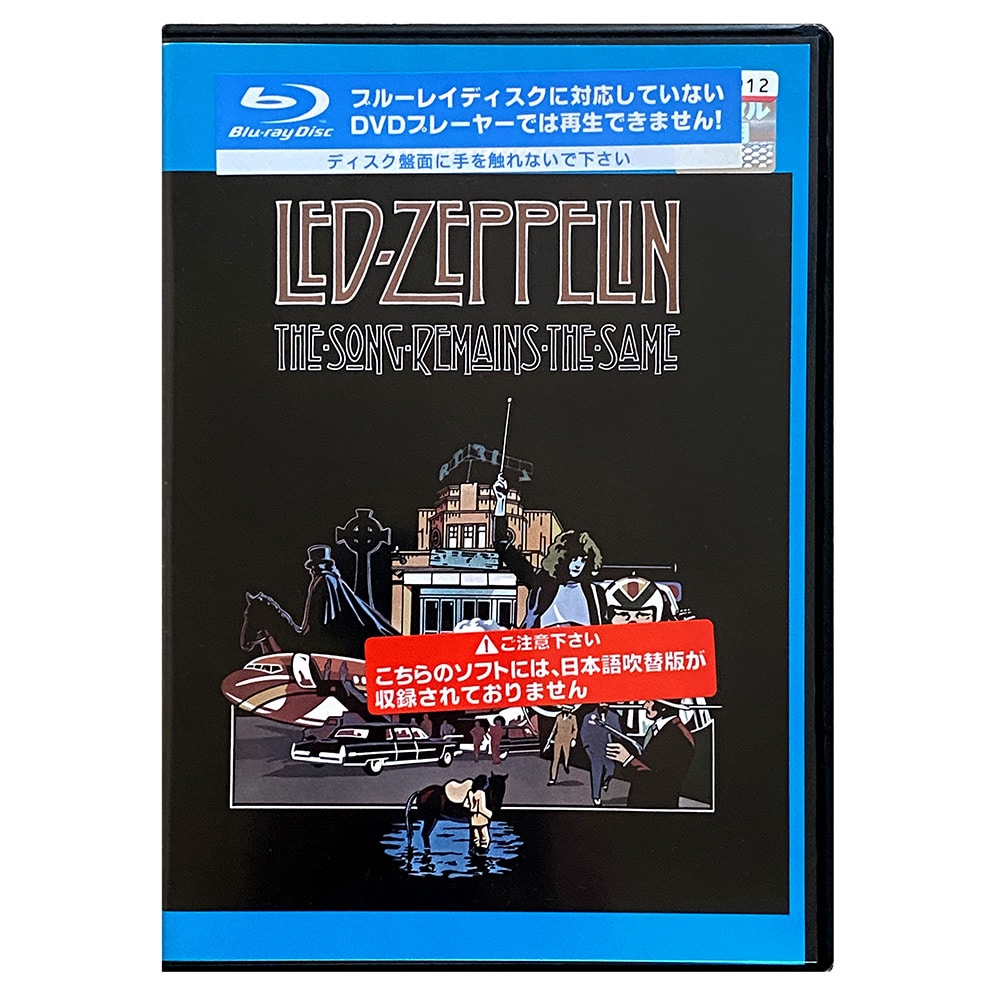 TSRTS (2008) <br>Blu-ray, Rental (Japan)