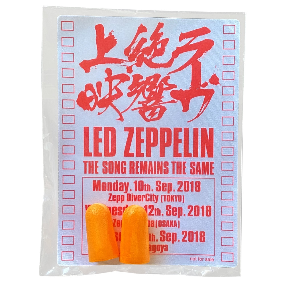 TSRTS (2018) <br>Earplugs (Japan)