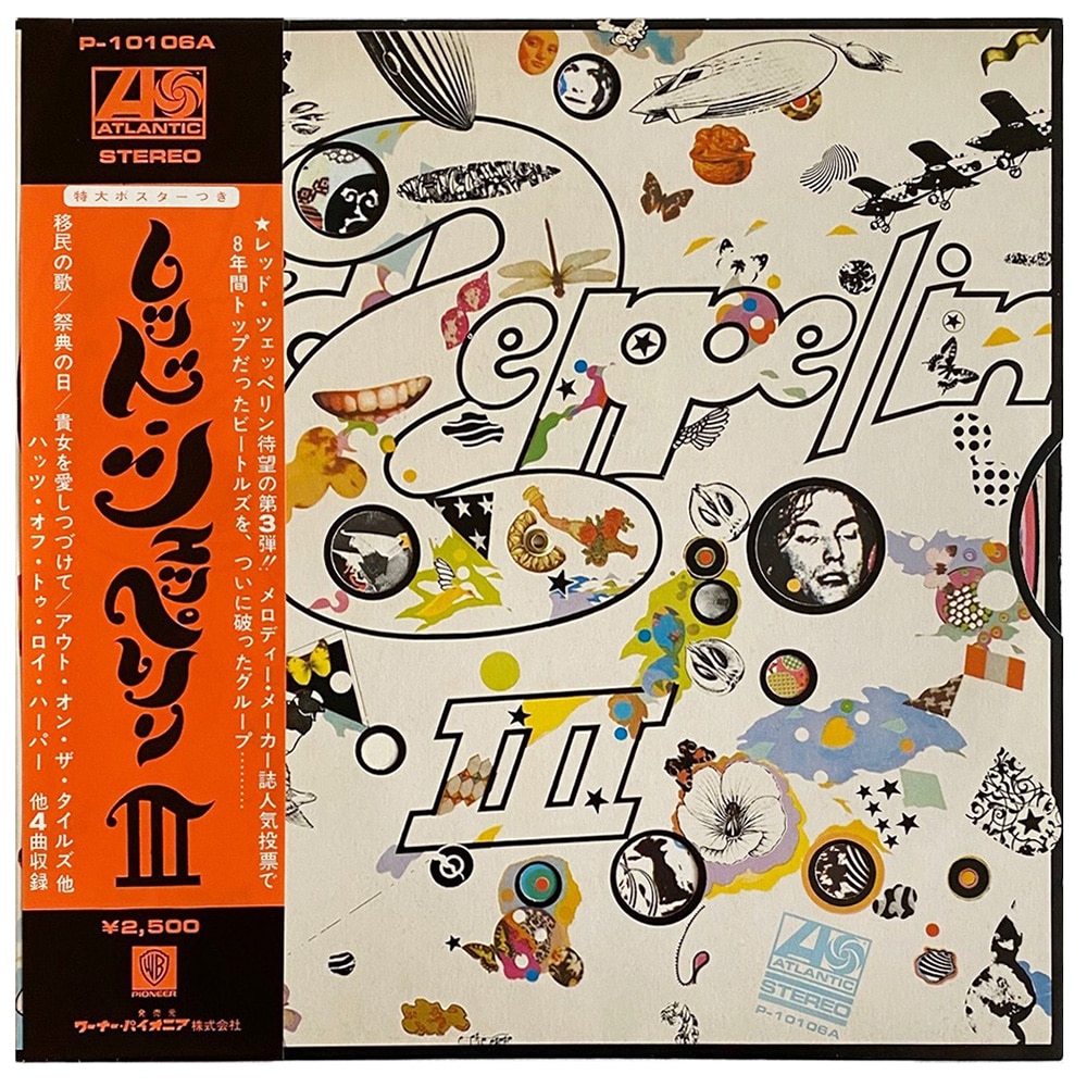 LP <br>Led Zeppelin III <br>Japan (P-10106A) #2
