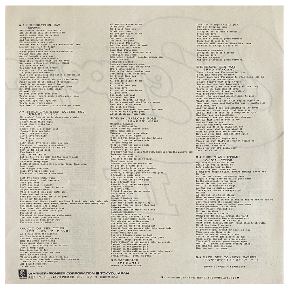 LP <br>Led Zeppelin III <br>Japan (P-10106A) #2 - Image 7