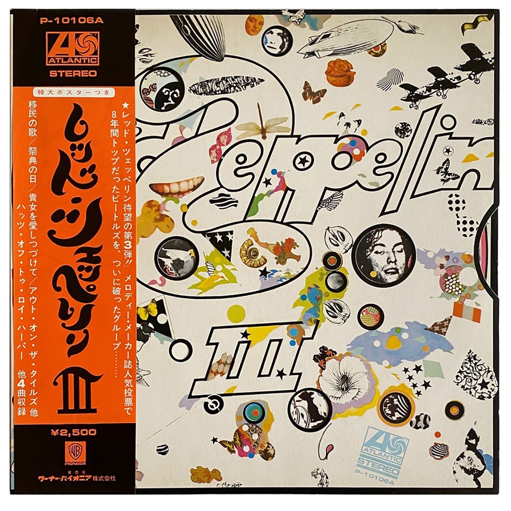 LP <br>Led Zeppelin III <br>Japan (P-10106A) #3