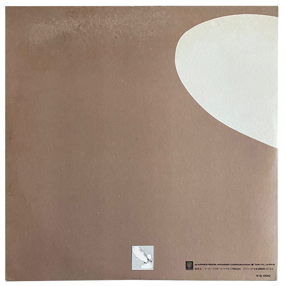 LP <br>Led Zeppelin II <br>Japan (P–8042A) #4 - Image 2