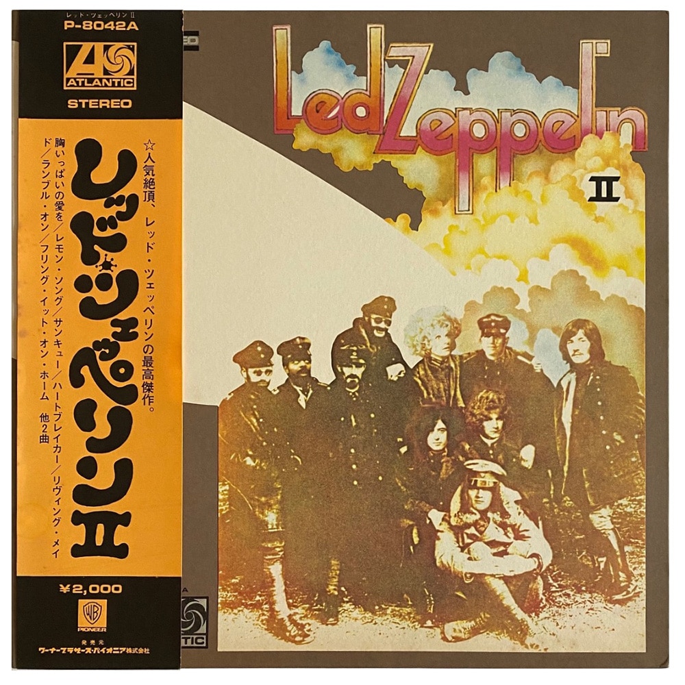 LP <br>Led Zeppelin II <br>Japan (P–8042A) #5