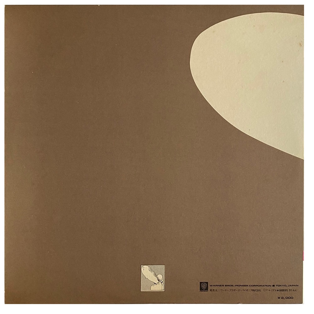 LP <br>Led Zeppelin II <br>Japan (P–8042A) #5 - Image 2