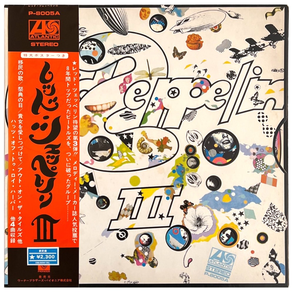 LP <br>Led Zeppelin III <br>Japan (P-8005A) #5 - Image 8