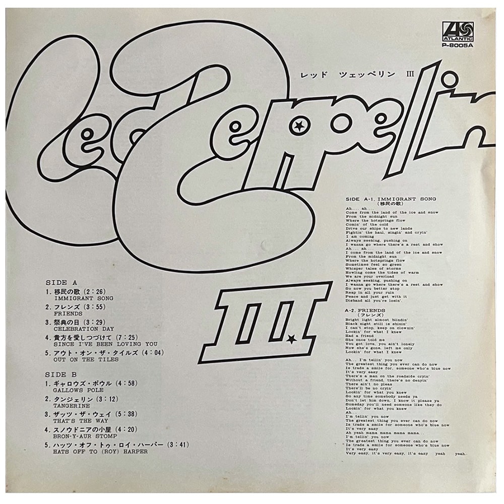 LP <br>Led Zeppelin III <br>Japan (P-8005A) #5 - Image 13