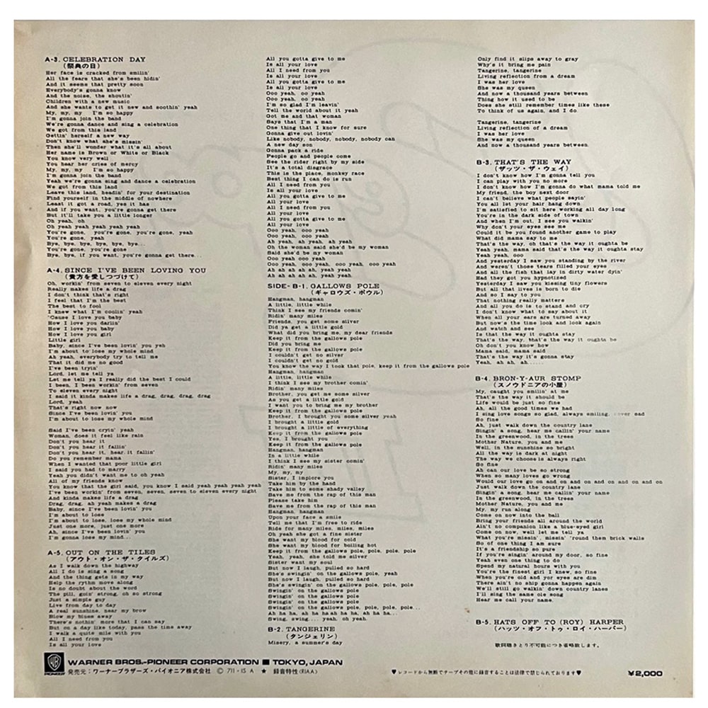 LP <br>Led Zeppelin III <br>Japan (P-8005A) #5 - Image 14