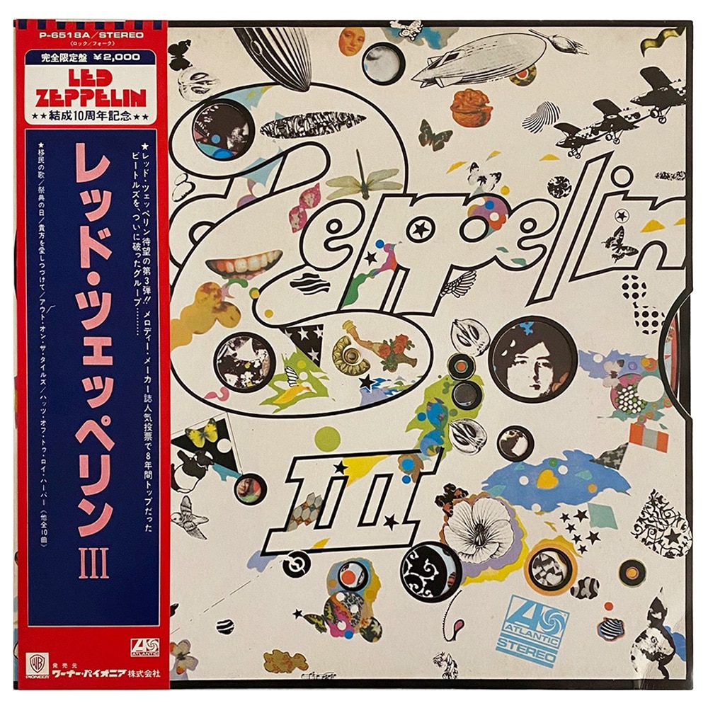 LP <br>Led Zeppelin III <br>Japan (P-6518A)