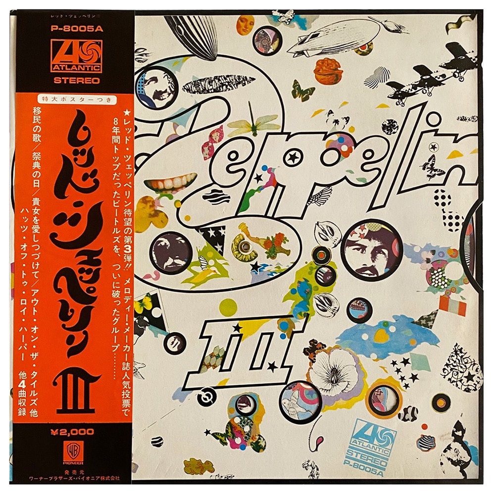LP <br>Led Zeppelin III <br>Japan (P-8005A) #4