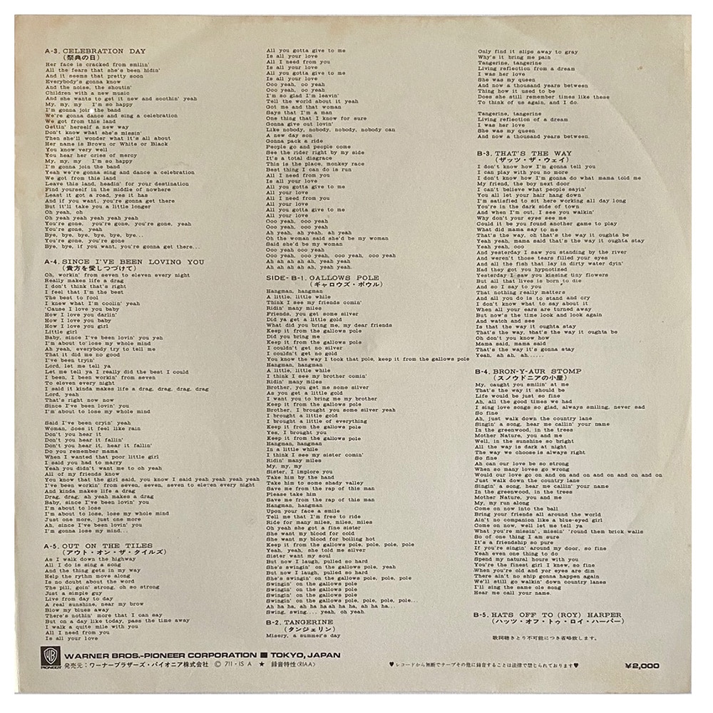 LP <br>Led Zeppelin III <br>Japan (P-8005A) #4 - Image 6