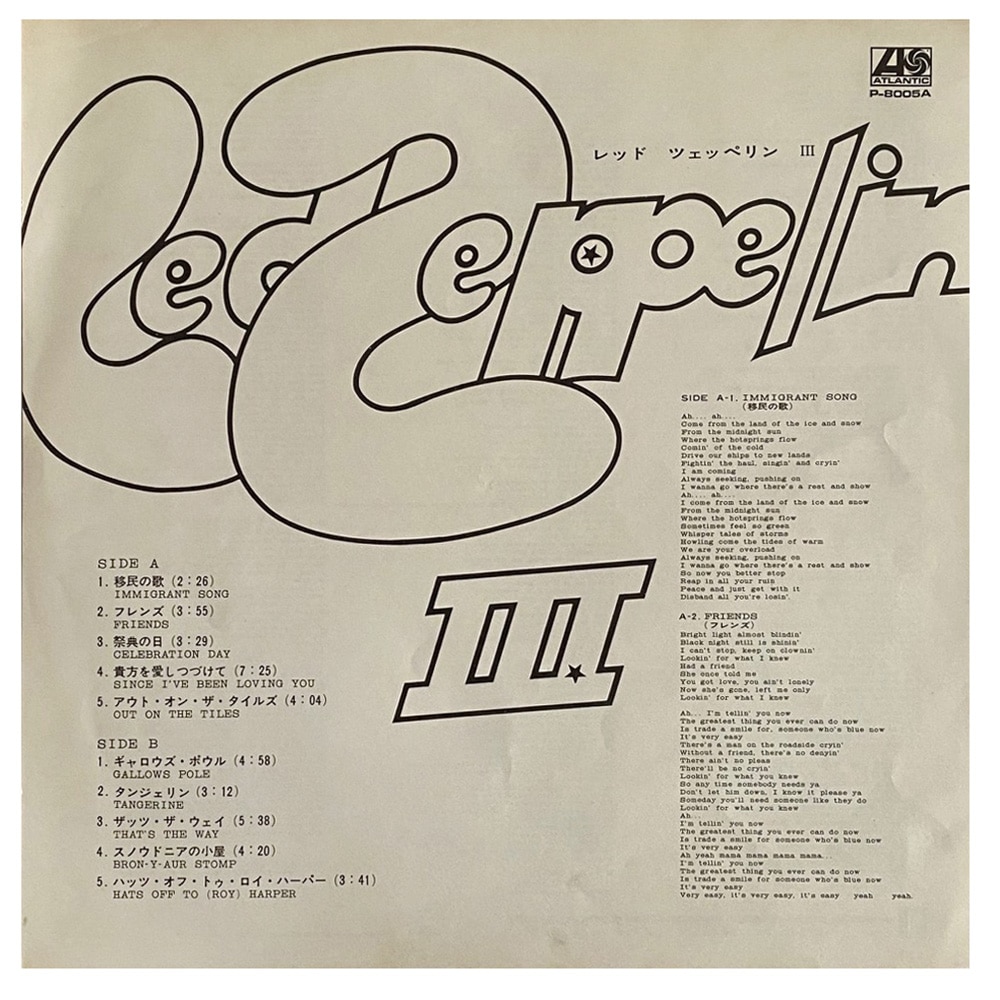 LP <br>Led Zeppelin III <br>Japan (P-8005A) #5 - Image 6