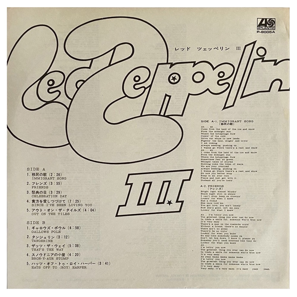 LP <br>Led Zeppelin III <br>Japan (P-8005A) #6 - Image 6