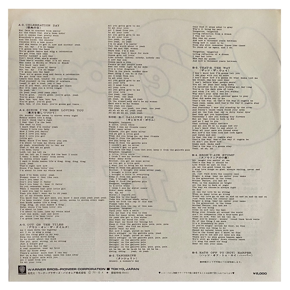 LP <br>Led Zeppelin III <br>Japan (P-8005A) #6 - Image 7