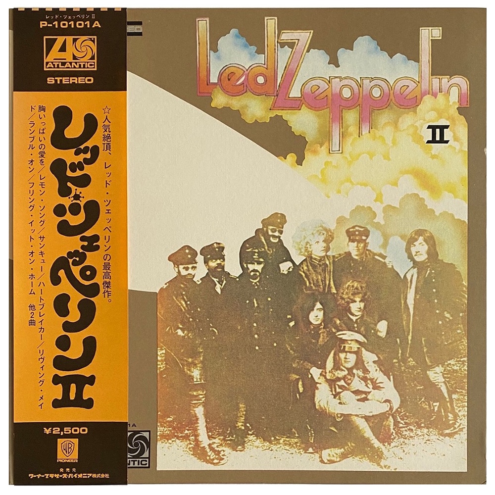 LP <br>Led Zeppelin II <br>Japan (P-10101A) #1