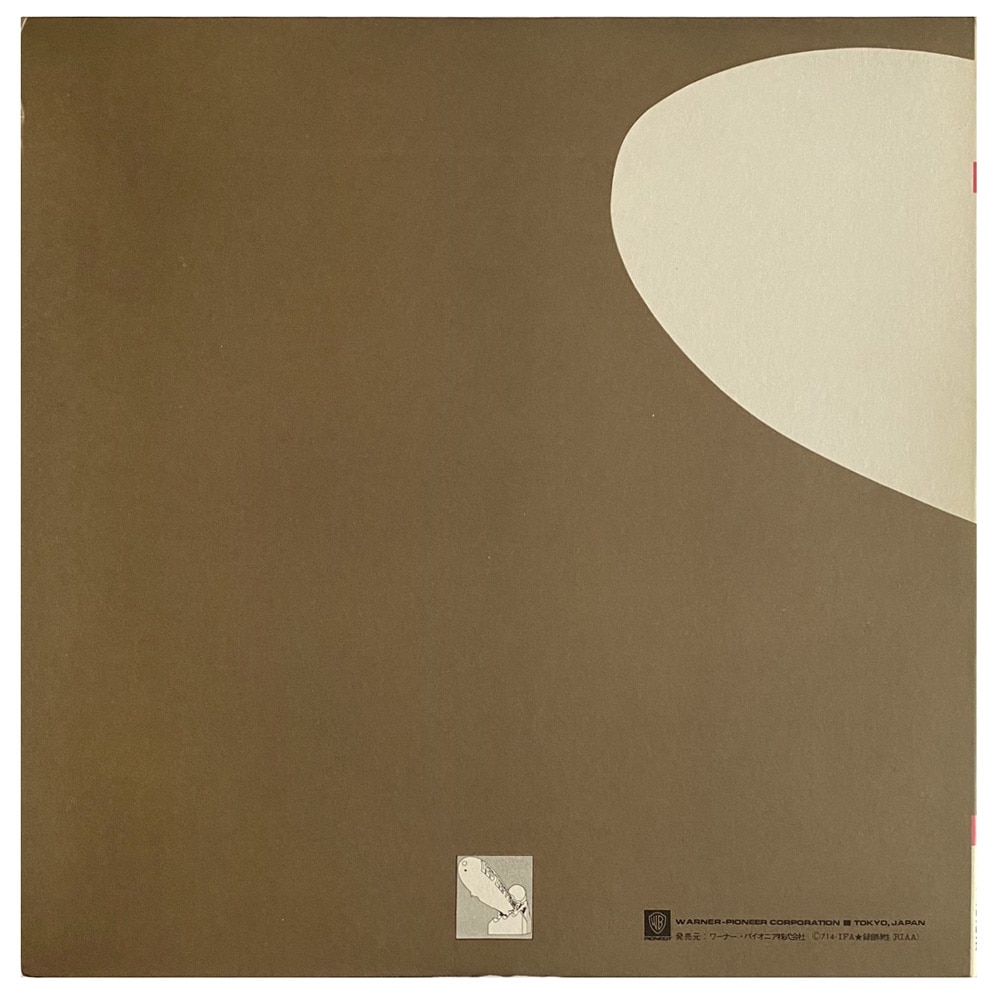 LP <br>Led Zeppelin II <br>Japan (P-10101A) #3 - Image 2