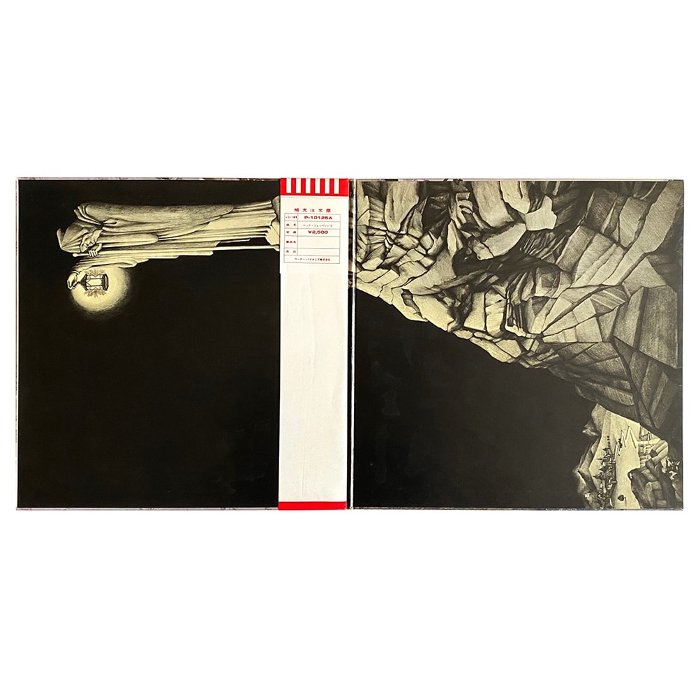 LP <br>Led Zeppelin IV <br>Japan (P-10125A) #1 - Image 3